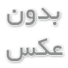 آدرس کارخانه سرویس چهارده پارچه زنبوری ماربل طرح سنگ  09381272118 .,